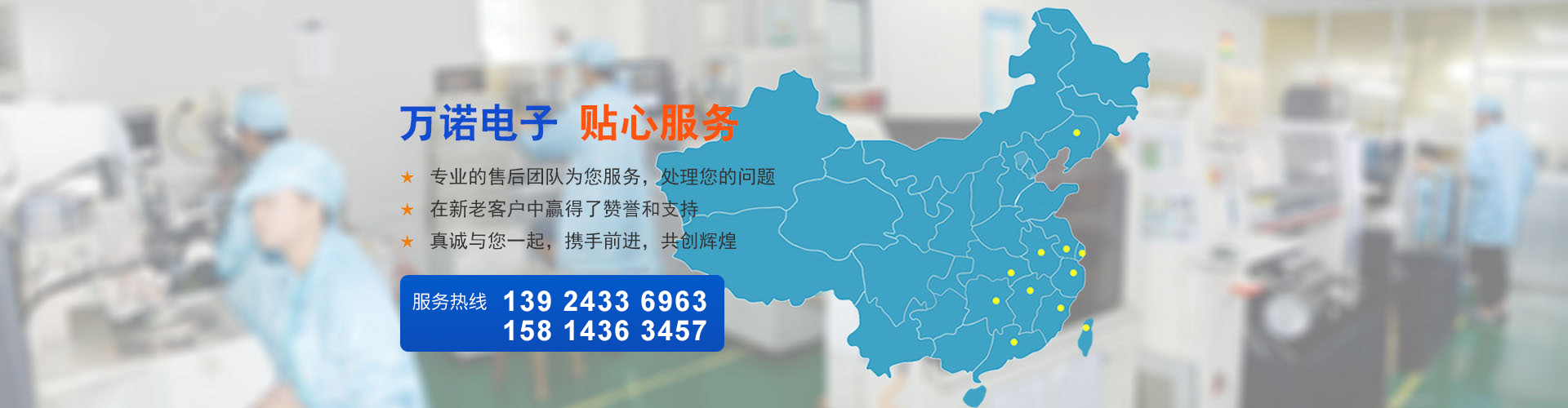 牛博网电脑版_牛博(中国)幻灯片3